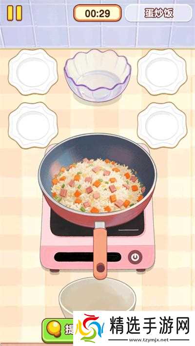 幸福小厨师蛋炒饭怎么过