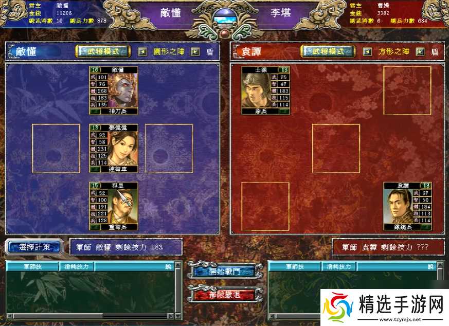 三国群英传7如何增加兵力