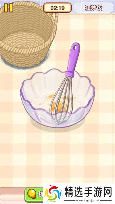 幸福小厨师蛋炒饭怎么过