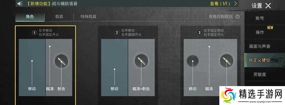 mac绝地求生键盘操作指南是什么？