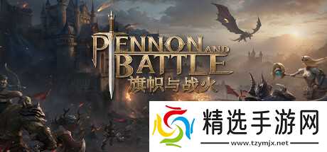 战棋策略类的模拟战争新作《旗帜与战火》于8月8日在Steam商店正式上架