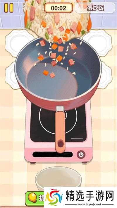 幸福小厨师蛋炒饭怎么过