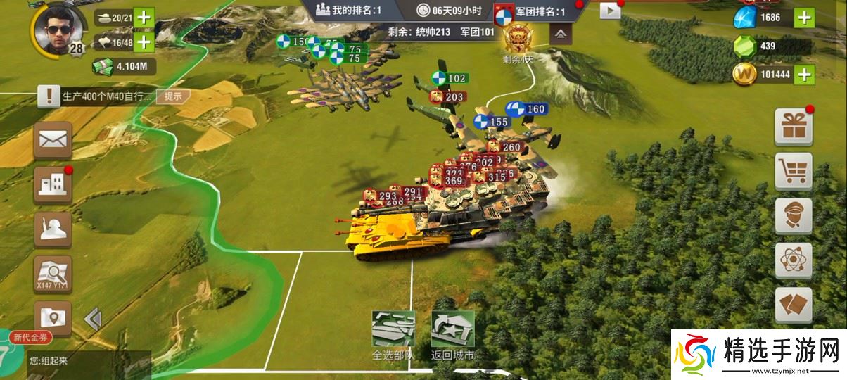 军衔制霸之路：解锁权力、资源与战略优势