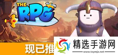 RPG-Lite冒险游戏《The RPG》8月7日登陆Steam平台