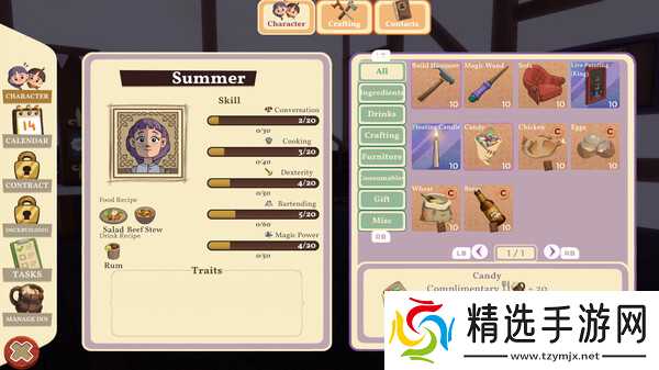 《魔法客栈》确认8月4日全平台发布