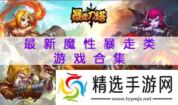 暴走!和平精英免费吉普车皮肤大揭秘,老司机带你飞!