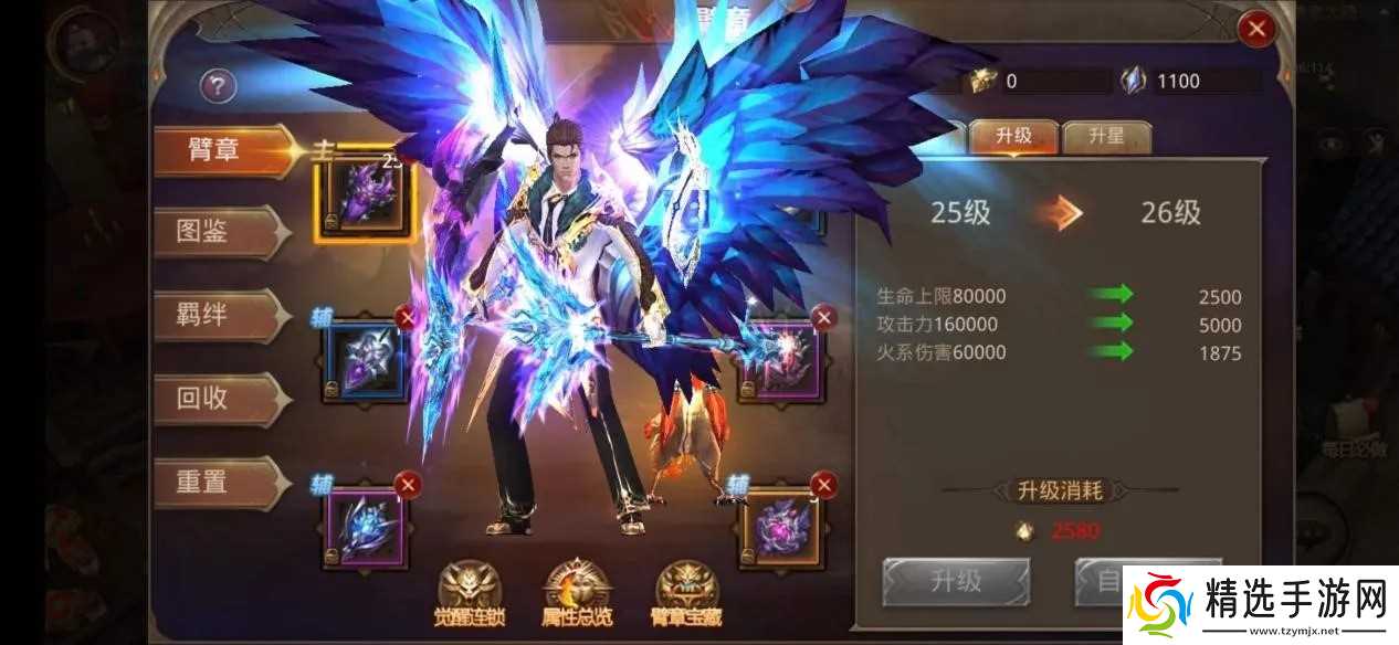 如何在全民奇迹后期达到更高的战力