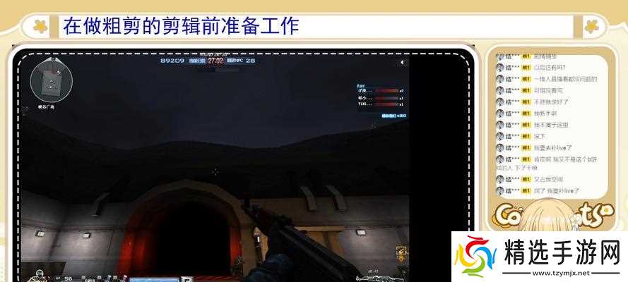 《CF穿越火线》教学（细节攻略）