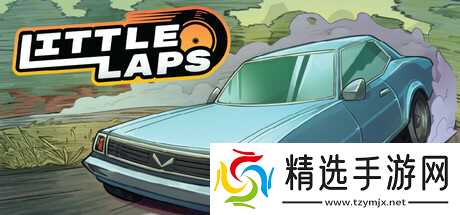 俯视角赛车游戏《Little Laps》8月5日正式发售