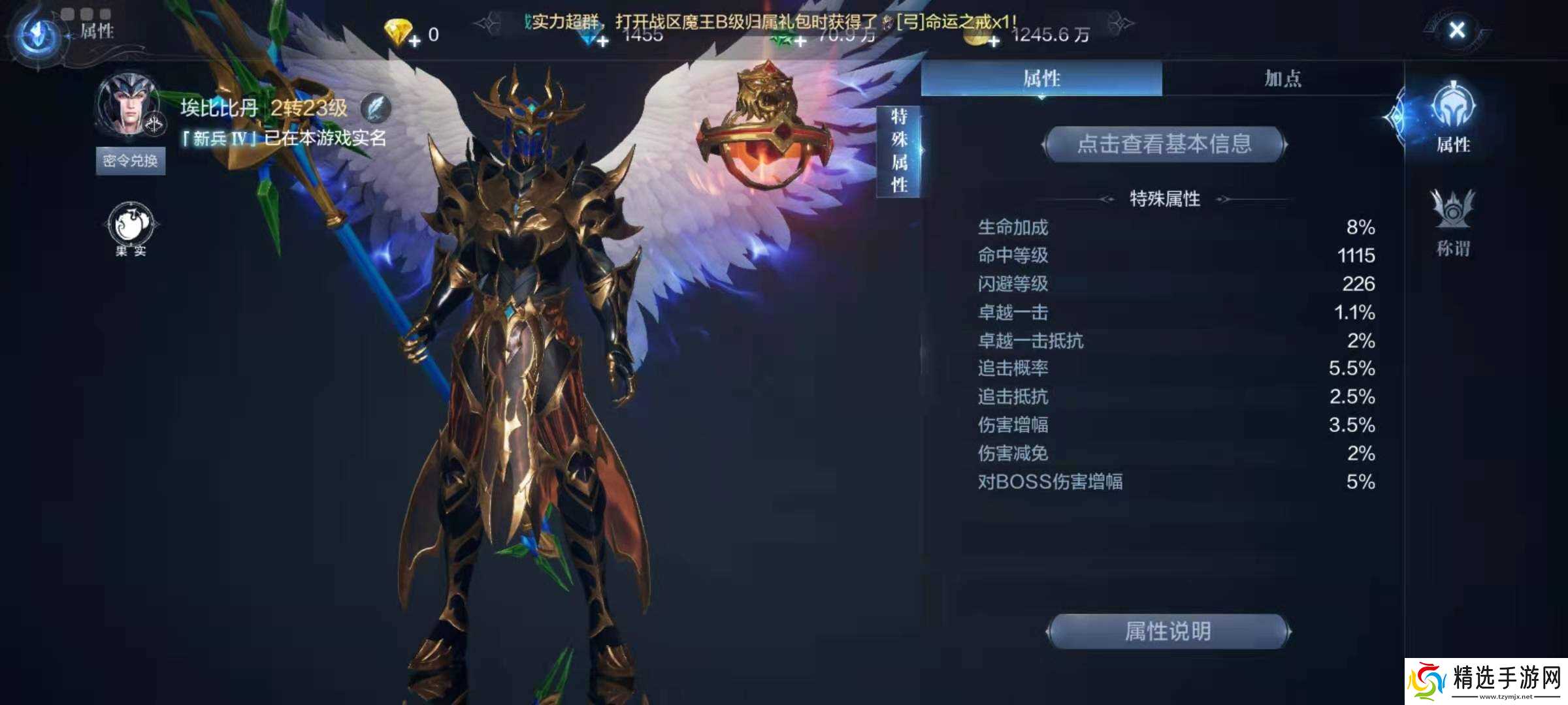 如何在全民奇迹后期达到更高的战力