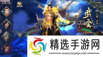 传奇是仙侠类的吗手游？一文告诉你真相到底在哪儿！