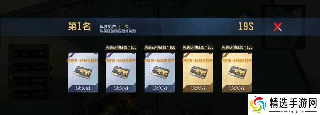 《CF穿越火线》教学（细节攻略）