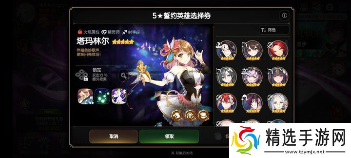 史诗大陆制霸指南:必练角色与高效养成终极策略