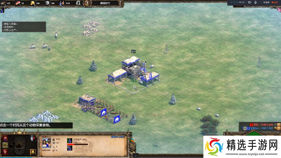 帝国时代开荒经济指南：从黑暗到城堡的黄金流水线