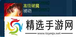 《逍遥情缘》这些技能看似平庸 面对特定敌人却会强三倍！