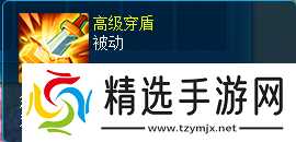 《逍遥情缘》这些技能看似平庸 面对特定敌人却会强三倍！