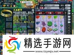 梦幻西游175骷髅大唐如何搭配装备