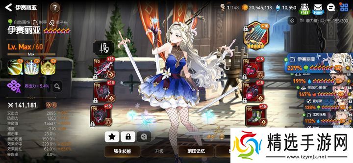 史诗大陆制霸指南:必练角色与高效养成终极策略