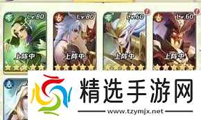 上古王冠新手玩家如何搭配阵容