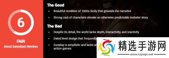 《四海兄弟：故乡》GS 6分：玩法平庸 任务设计过时！