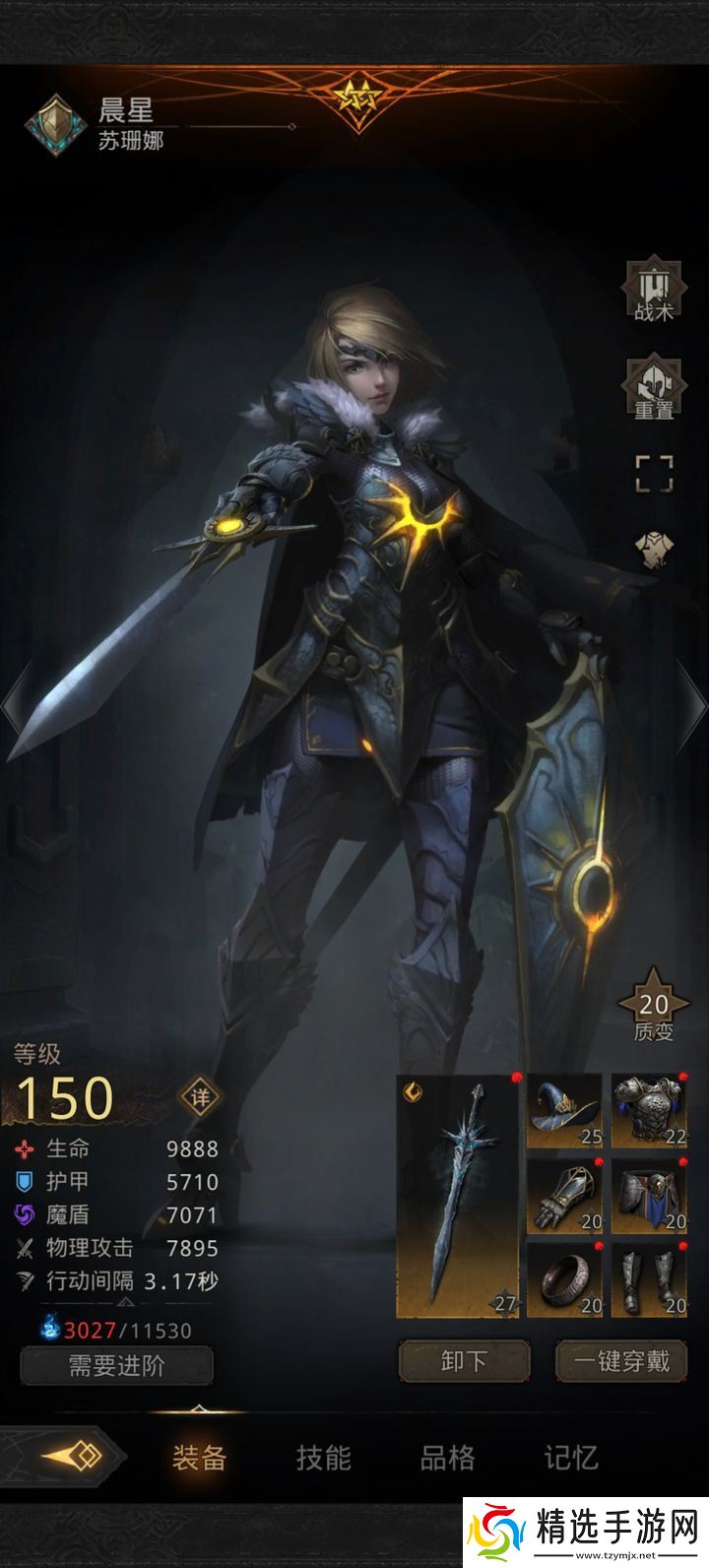 时空猎人开荒攻略:新手必看阵容搭配指南