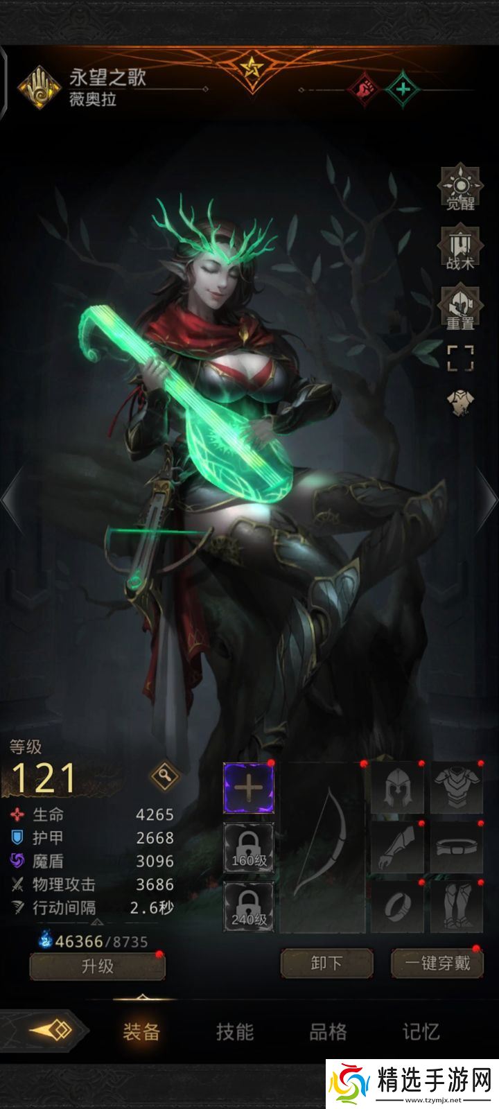 时空猎人开荒攻略:新手必看阵容搭配指南