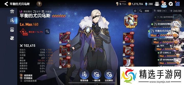 史诗大陆制霸指南:必练角色与高效养成终极策略