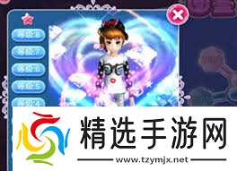 恋舞OL如何获取全服装