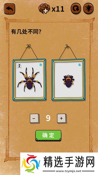 大**灵魂拷问：如何在商店精明购物？