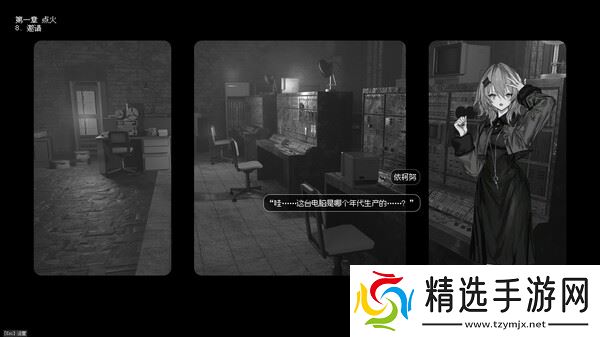 《边界震荡》8月8日正式发售 Steam国区售价公布