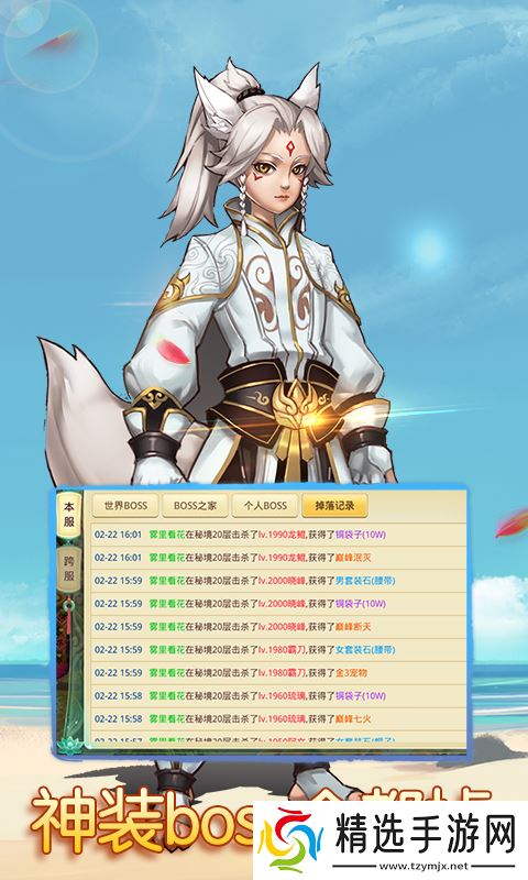 《思仙-满V》新手攻略:最高效的搬砖攻略!