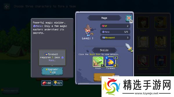 Roguelike类型回合制游戏《光核守护者》8月8日正式上线