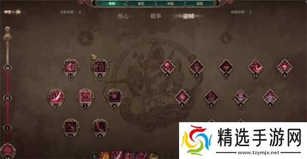 泰坦之旅2穿刺平A弓流bd怎么加点