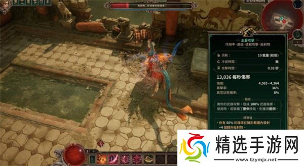 泰坦之旅2穿刺平A弓流bd怎么加点