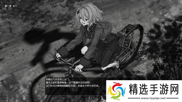 视觉小说游戏《边界震荡》8月8日正式发布