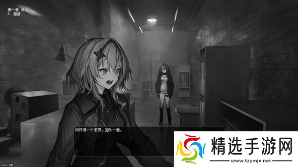 《边界震荡》8月8日正式发售 Steam国区售价公布