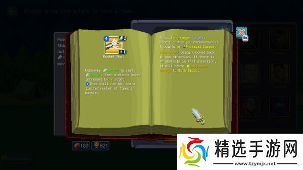 Roguelike类型回合制游戏《光核守护者》8月8日正式上线