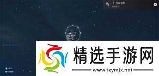 死亡搁浅2温泉星空彩蛋怎么全解锁