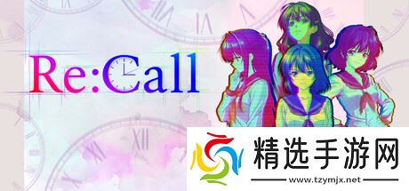 《Re:Call》8月8日正式发售 Steam国区售价公布