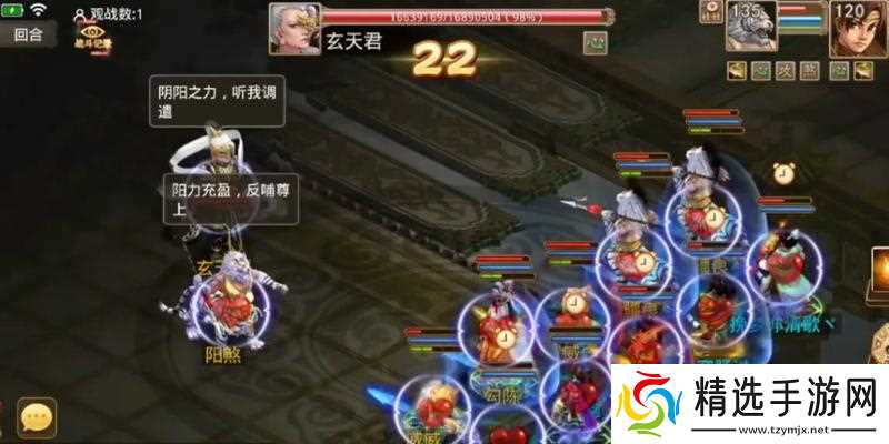 问道手游九天真君击杀攻略（九天真君如何击杀）