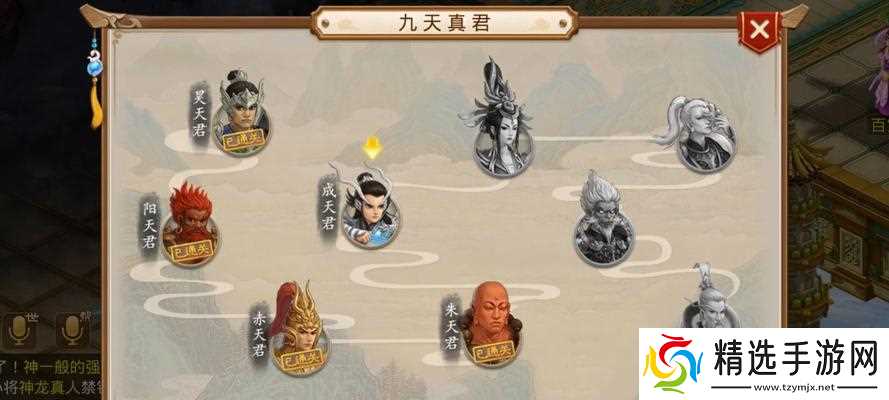 问道手游九天真君击杀攻略（九天真君如何击杀）