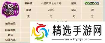 英勇之地武器套装如何搭配