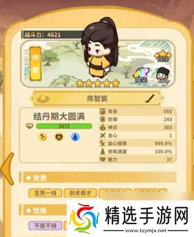 斗破仙境对弈比试攻略思路