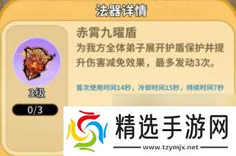 斗破仙境对弈比试攻略思路