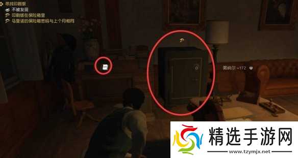 《四海兄弟故乡》出厂设置密码介绍