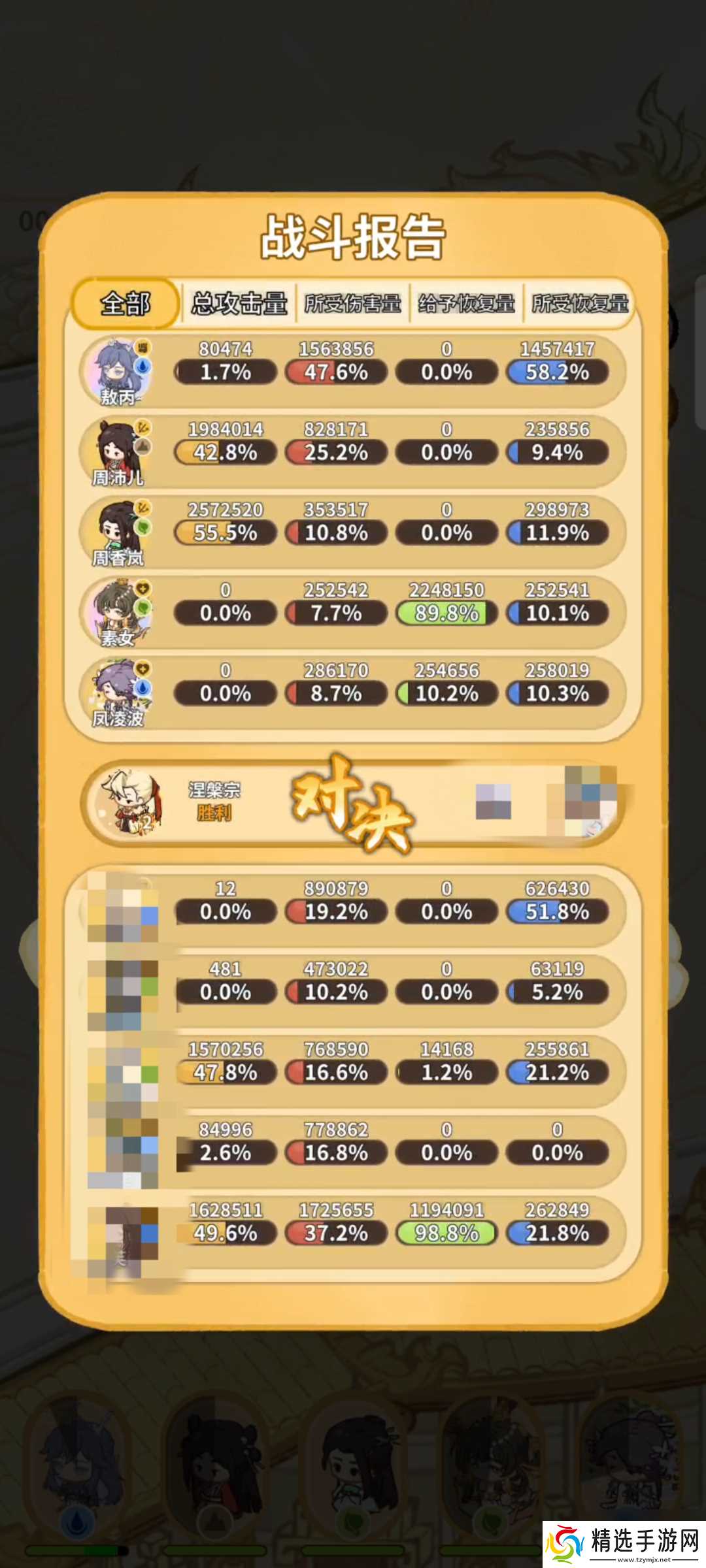 斗破仙境弟子培养攻略