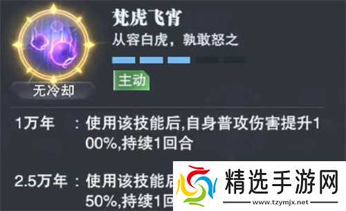 斗罗大陆猎魂世界sp幽冥白虎玩法攻略