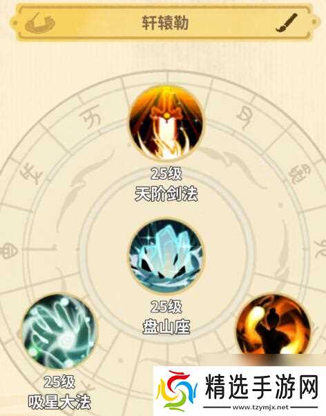 斗破仙境对弈比试攻略思路