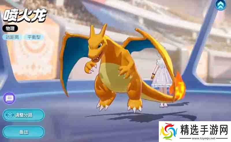 宝可梦大集结哪个精灵厉害 强力宝可梦强度排行一览