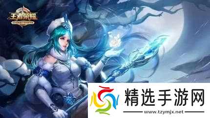 王者荣耀王昭君攻略：掌握预判与控制，从清兵到团战的全面玩法